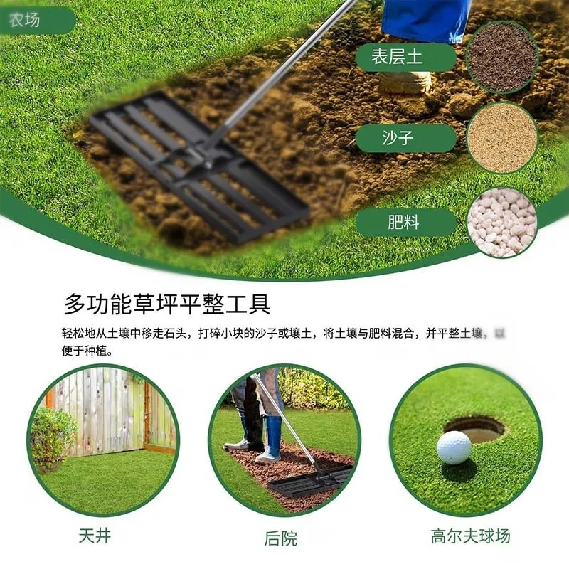 คราดปรับระดับสนามหญ้าสแตนเลสสำ - Heavy Equipment Yard บทวิจารณ์และราคา