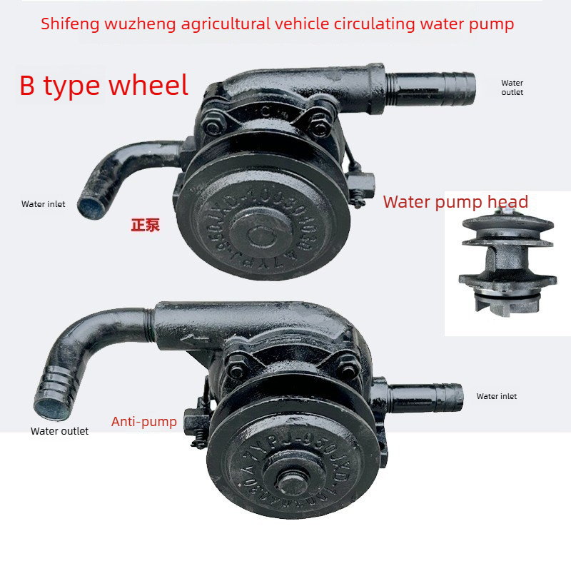 ปั๊มน้ำหล่อเย็นแบบหมุนเวียนที่ - Diesel Water Pump บทวิจารณ์และราคา